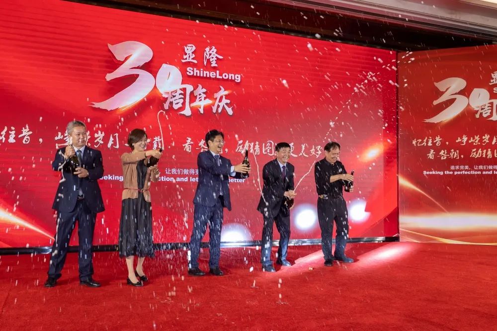 峥嵘岁月三十载，励精图治更美好|AG真人国际厅网站30周年庆典